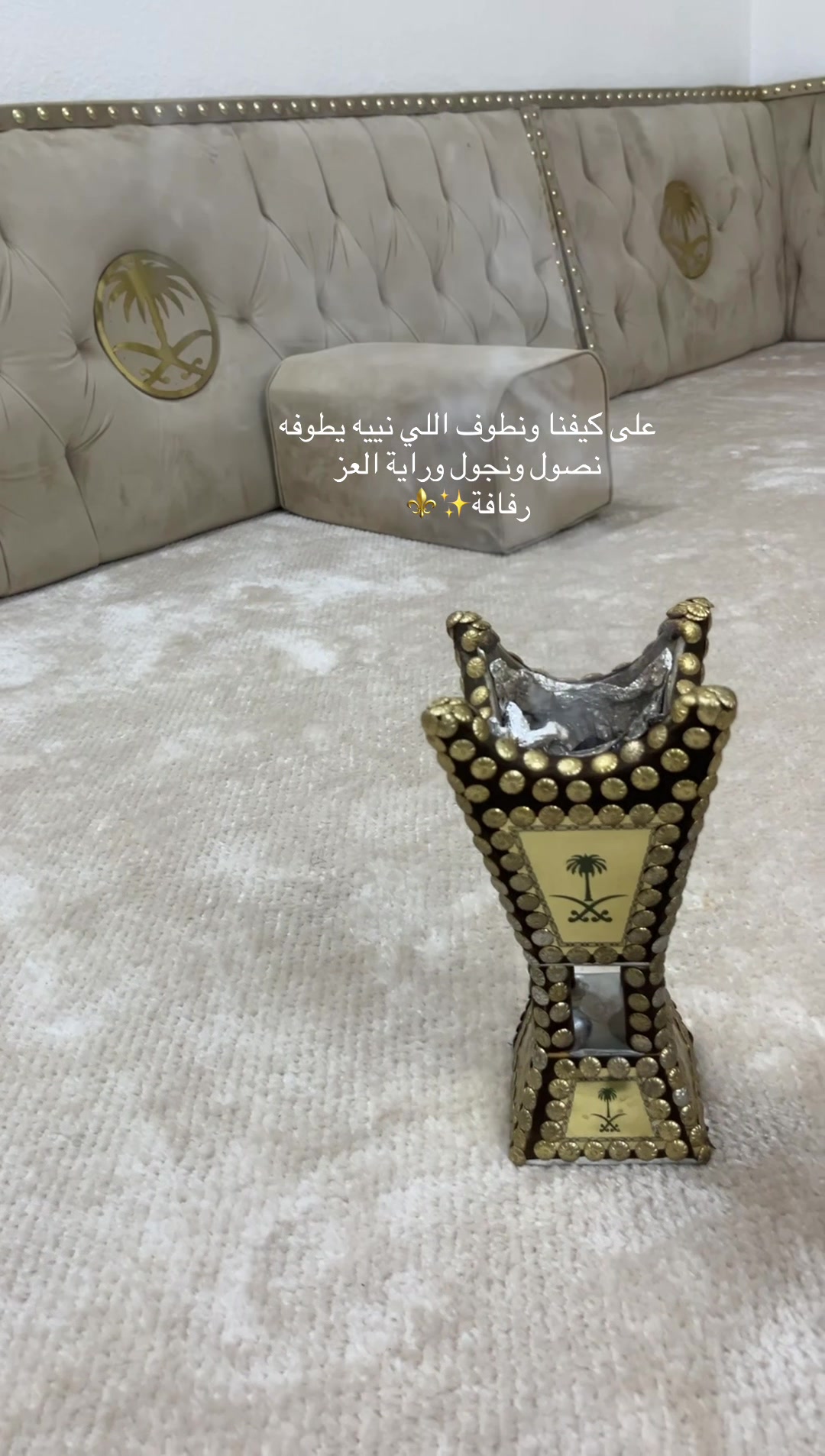 @العنود 🦂/الطائف💕