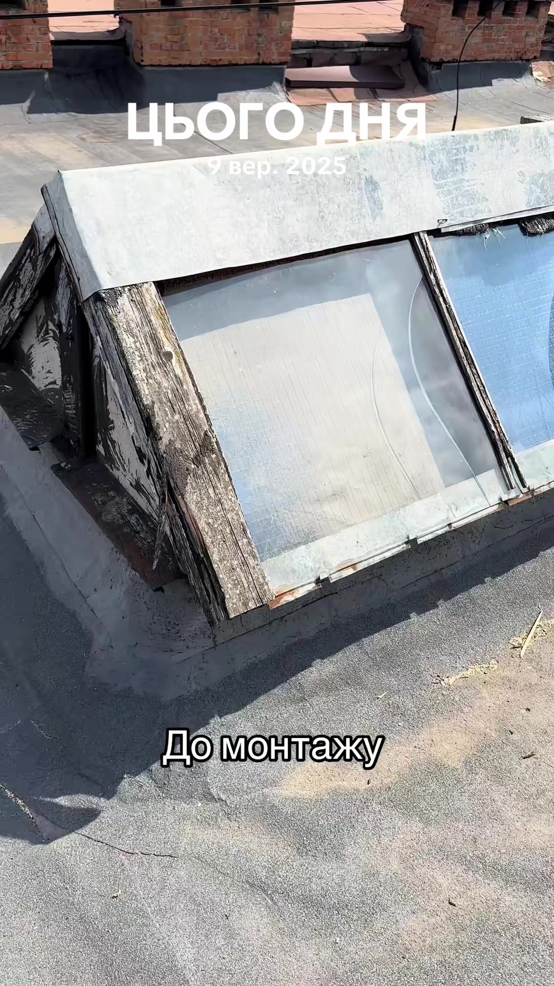 @Центр Вікон