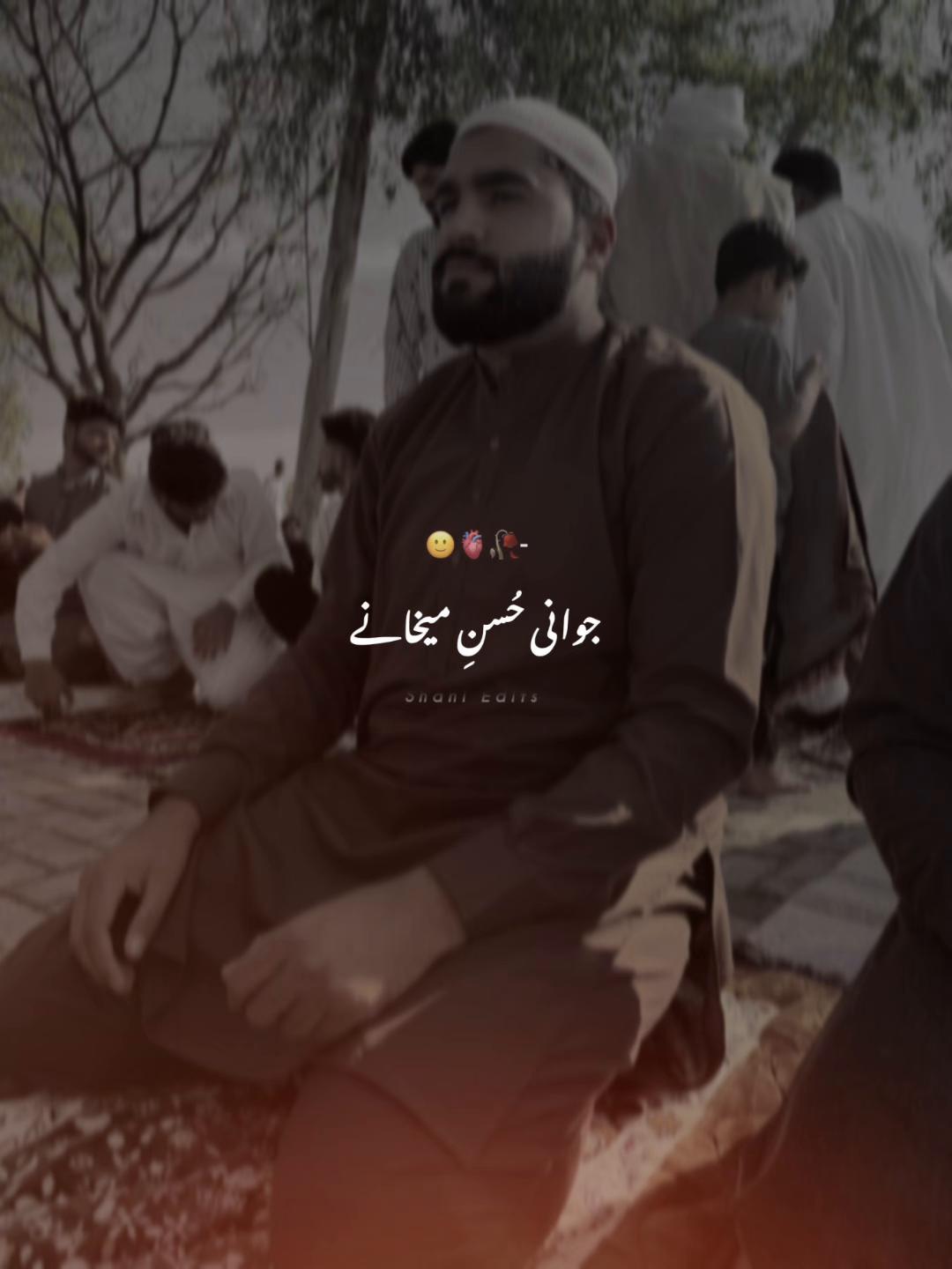 @Rana Junaid
