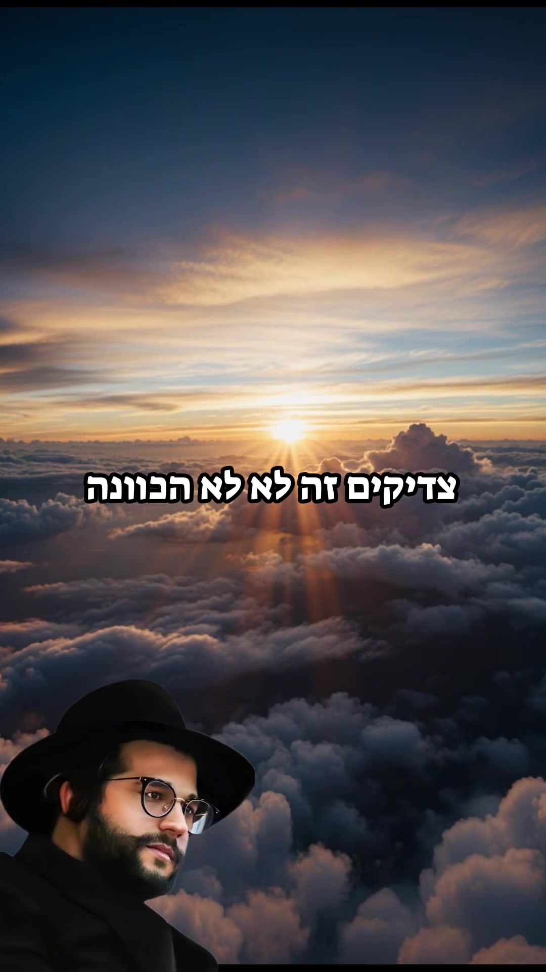 @הינוקא העמוד הרישמי