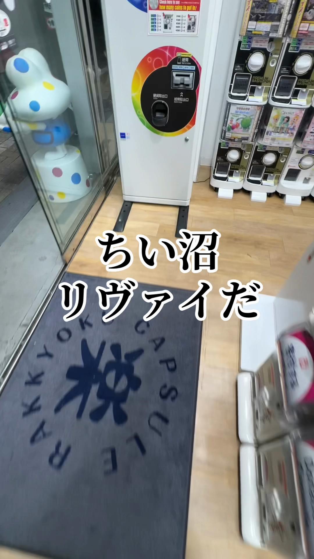 @にゃっ太
