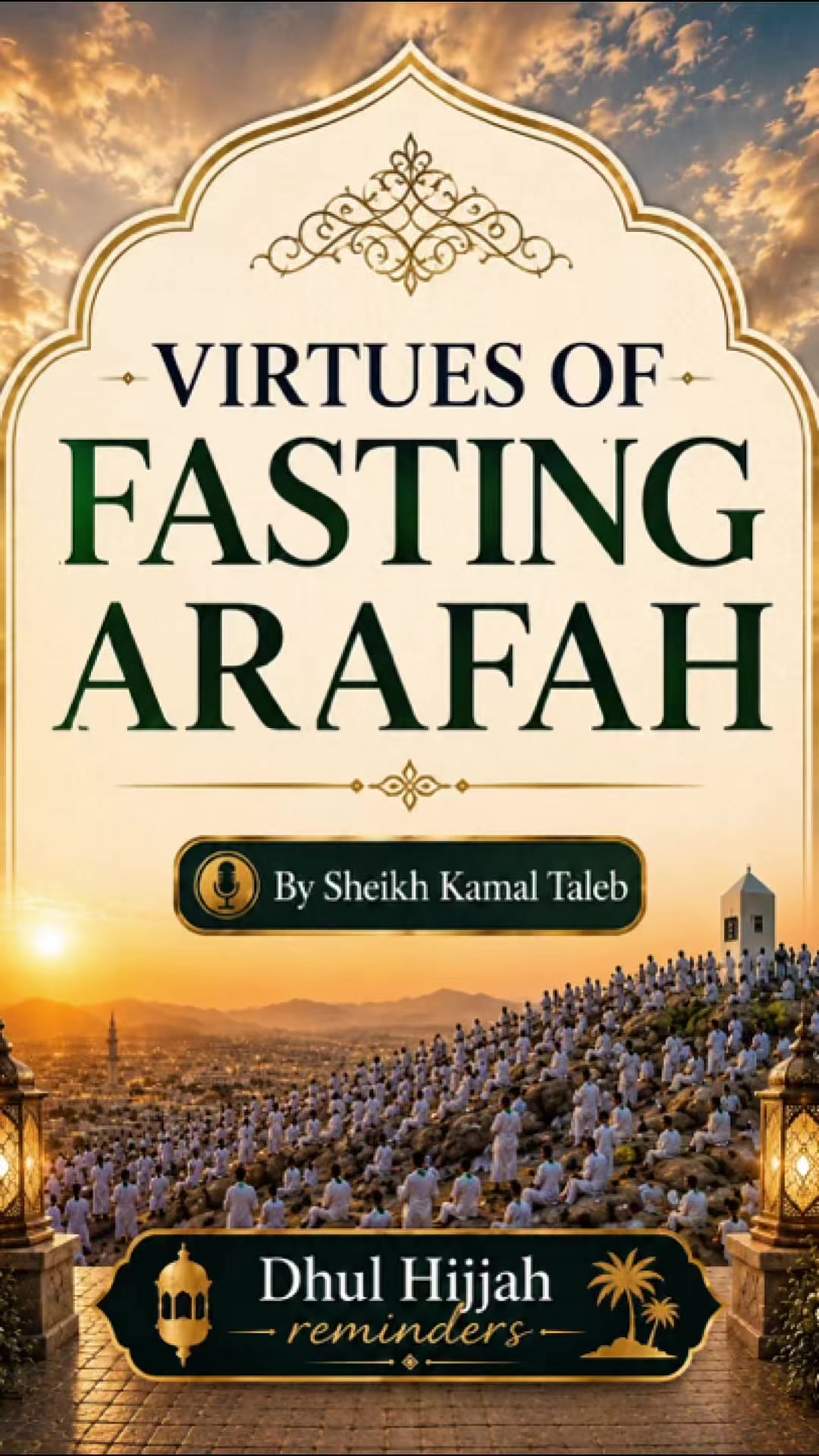 @thedailymuslimquotes