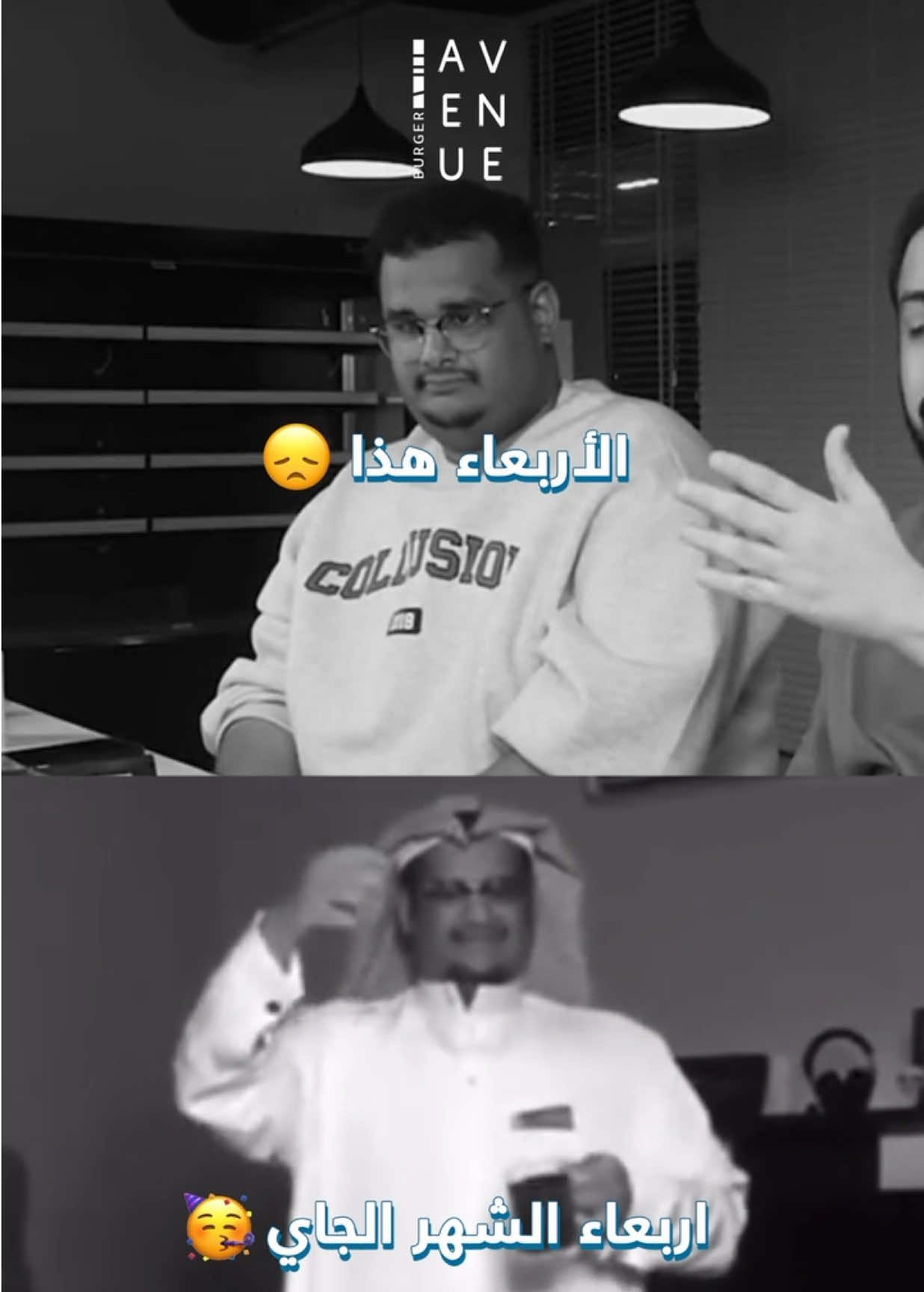 @افنيو | AVENUE