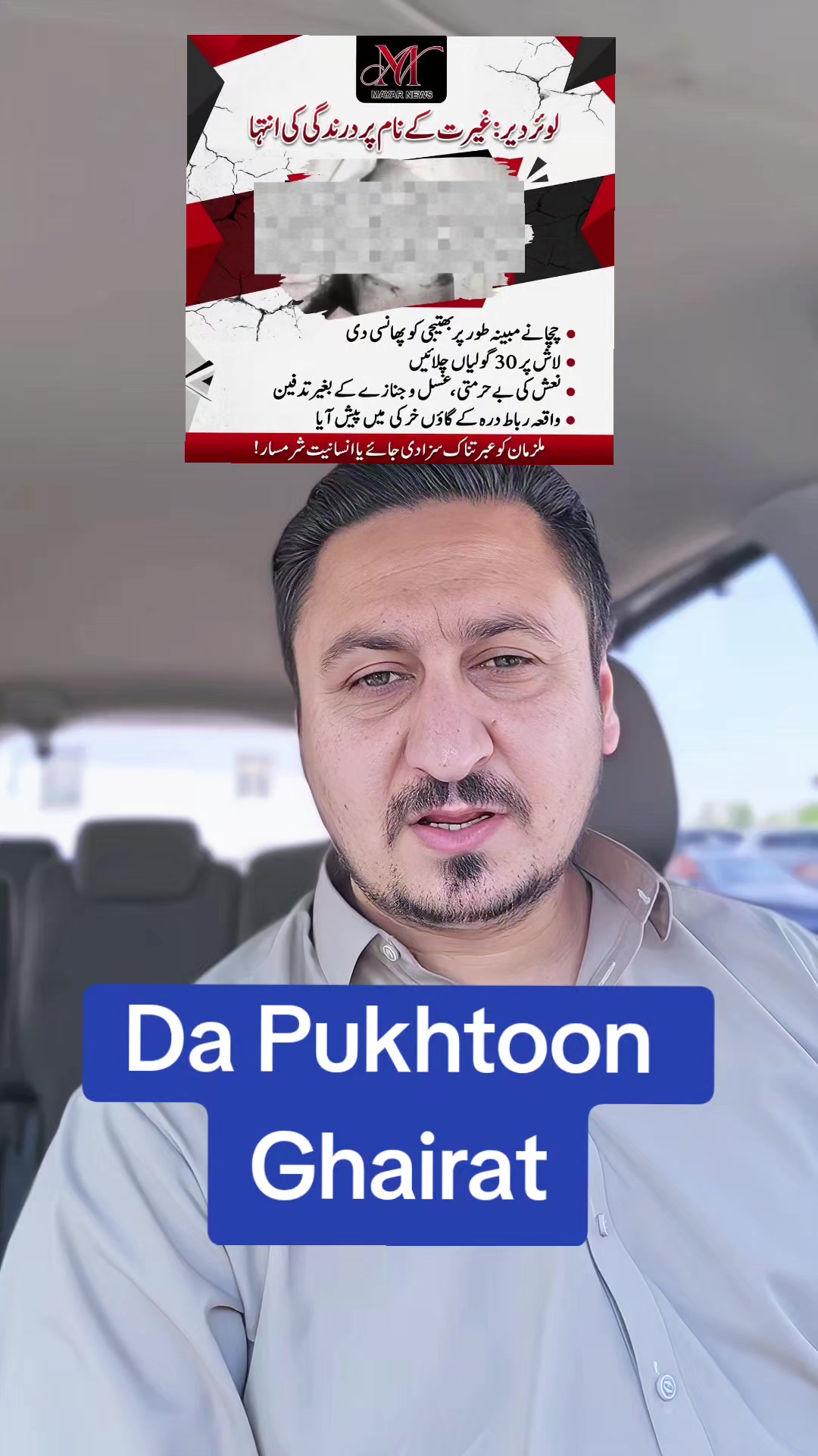 @Musafar Khan