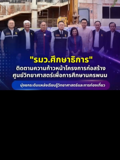 @ทันข่าว