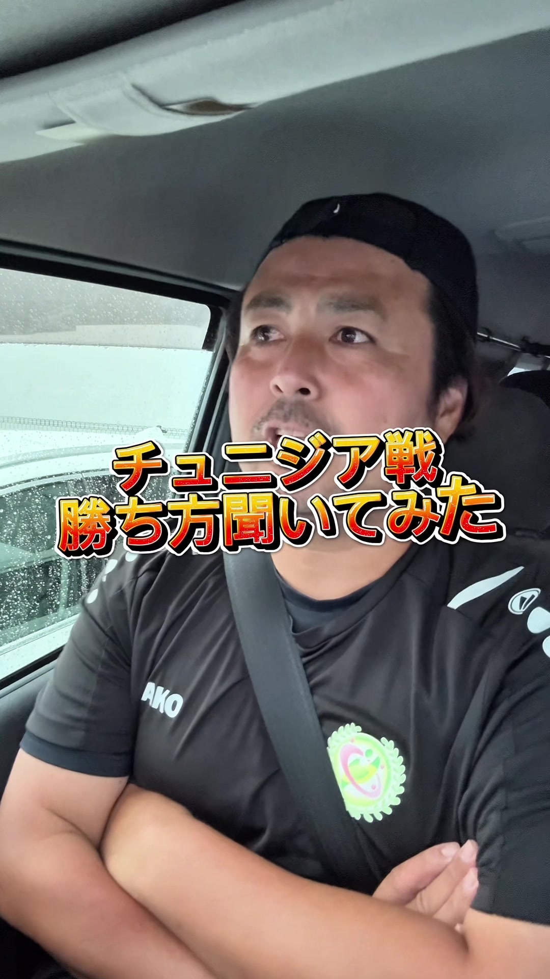 @サッカーで夢を叶える男|中川