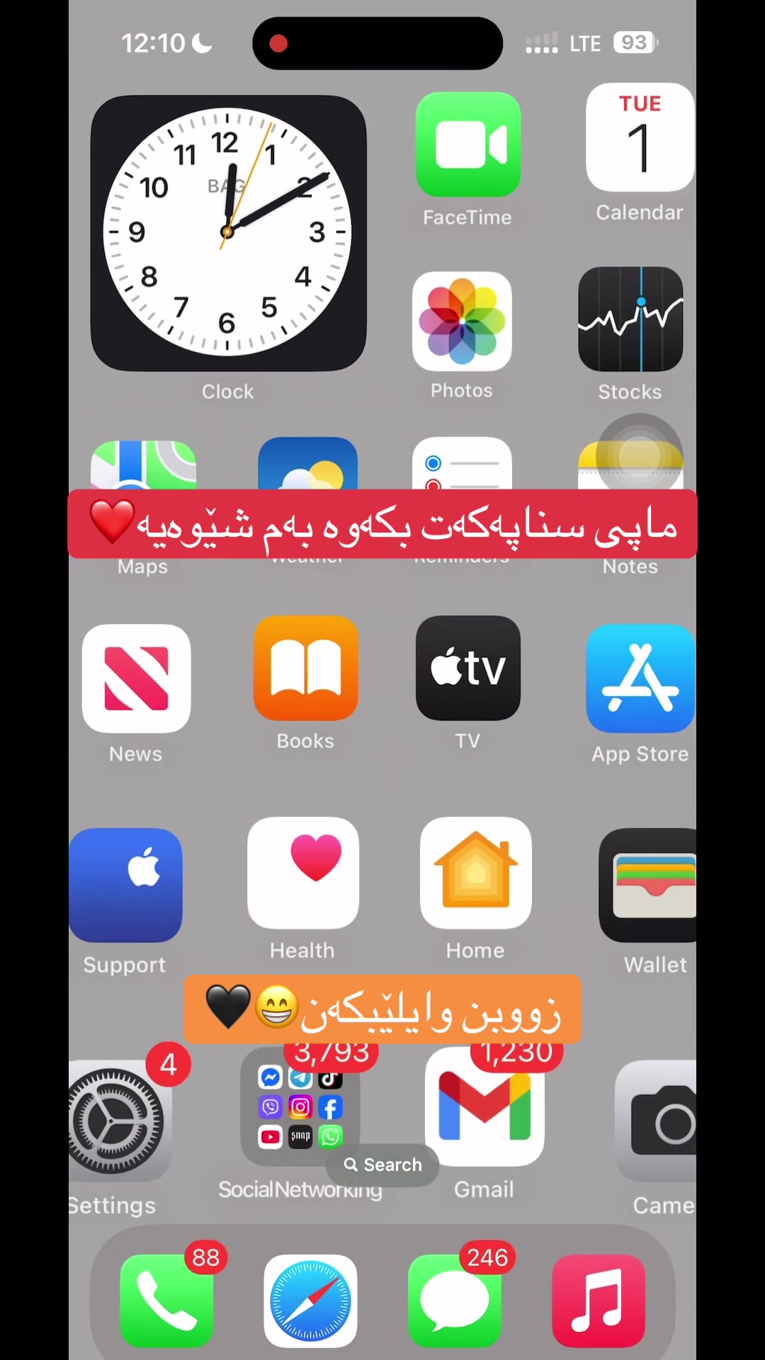 @Ismail.Qanih Sorani