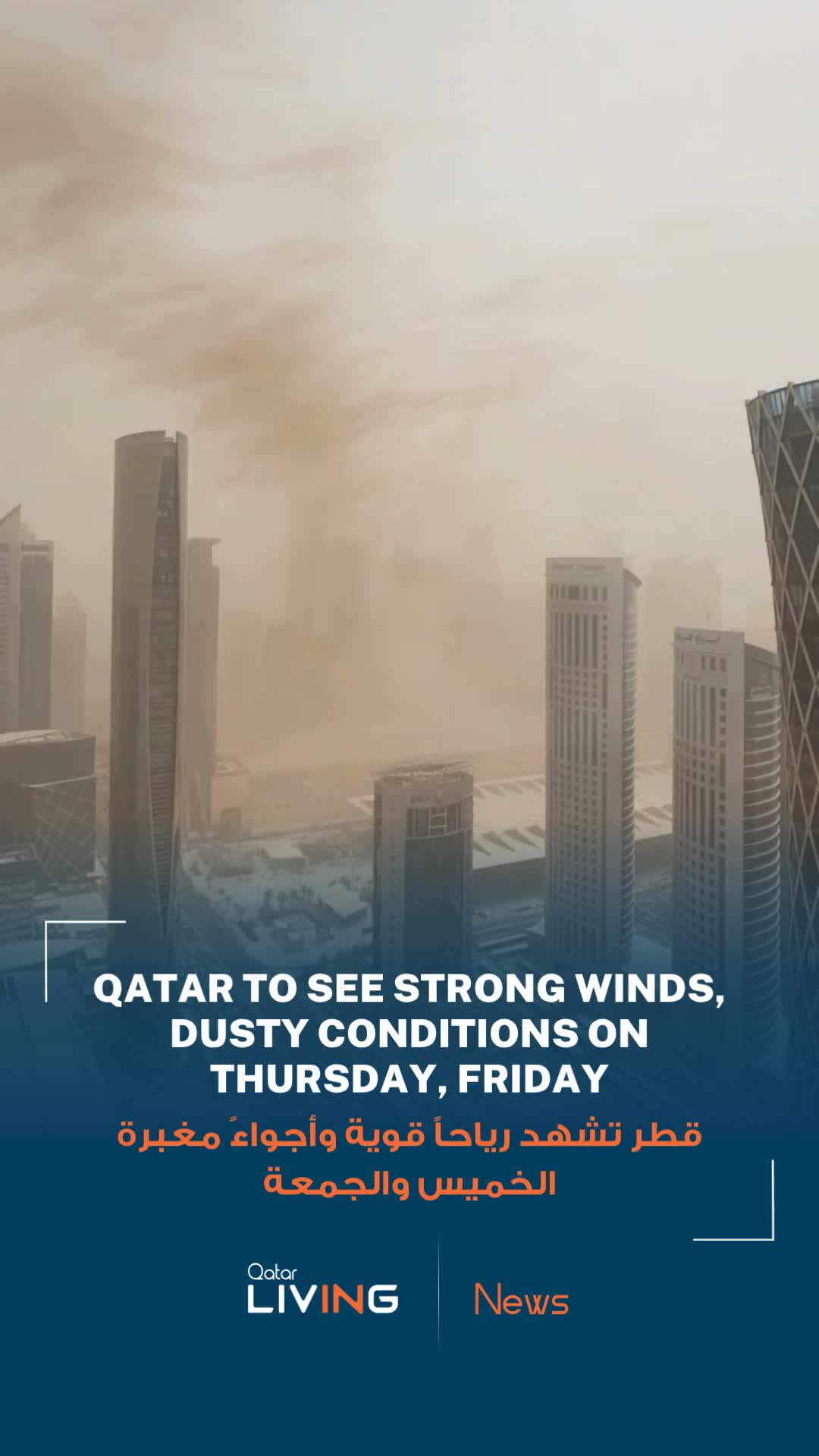 @Qatar Living