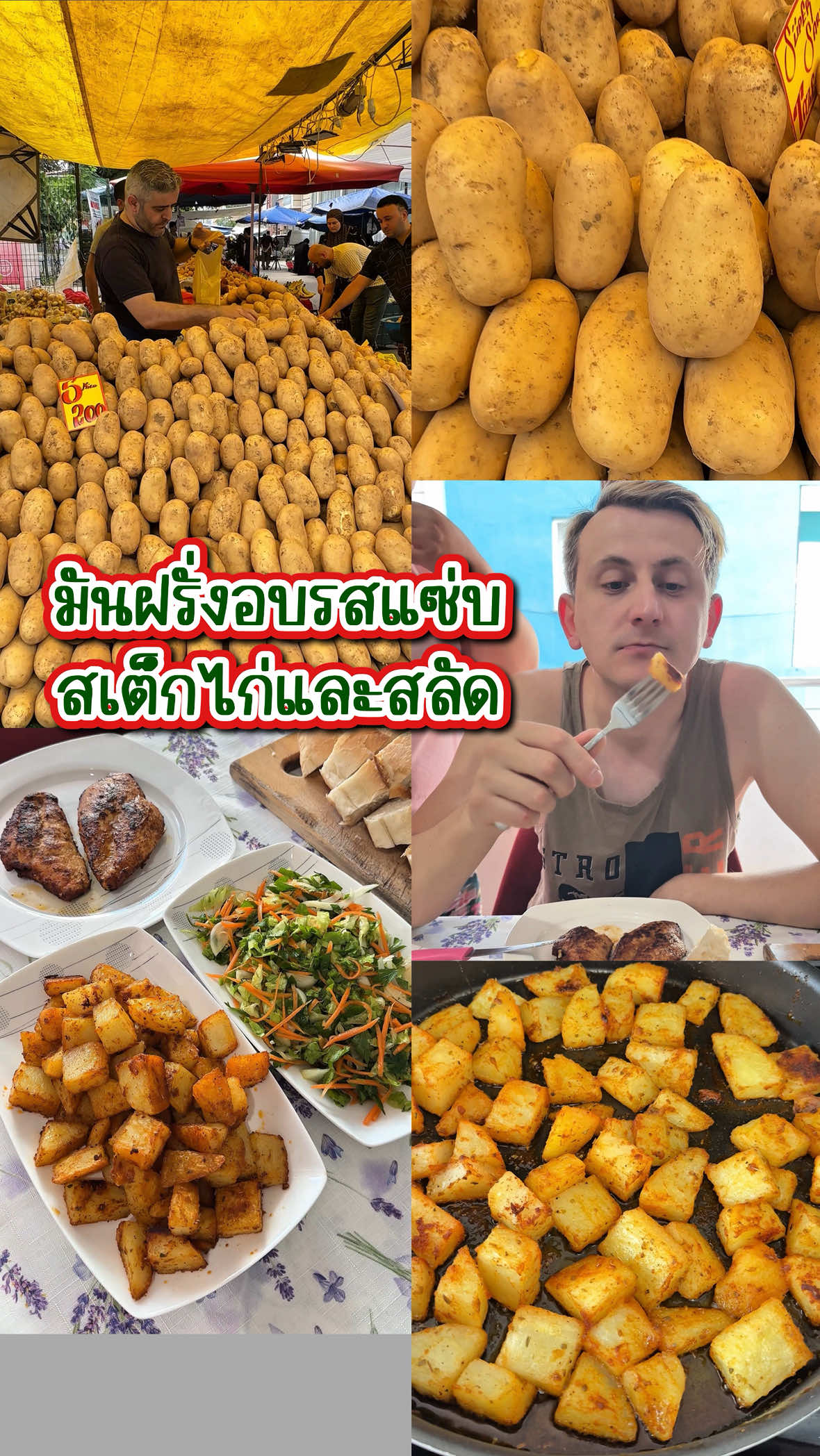 @บานาน่ากับอารีฟ