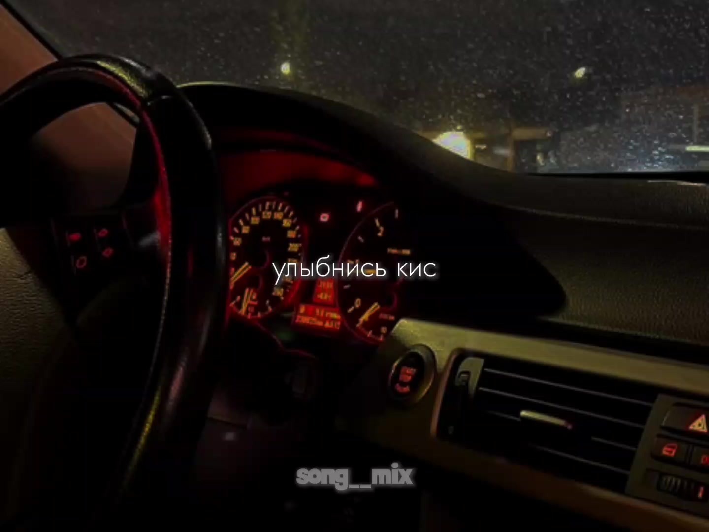@song_mix🖤