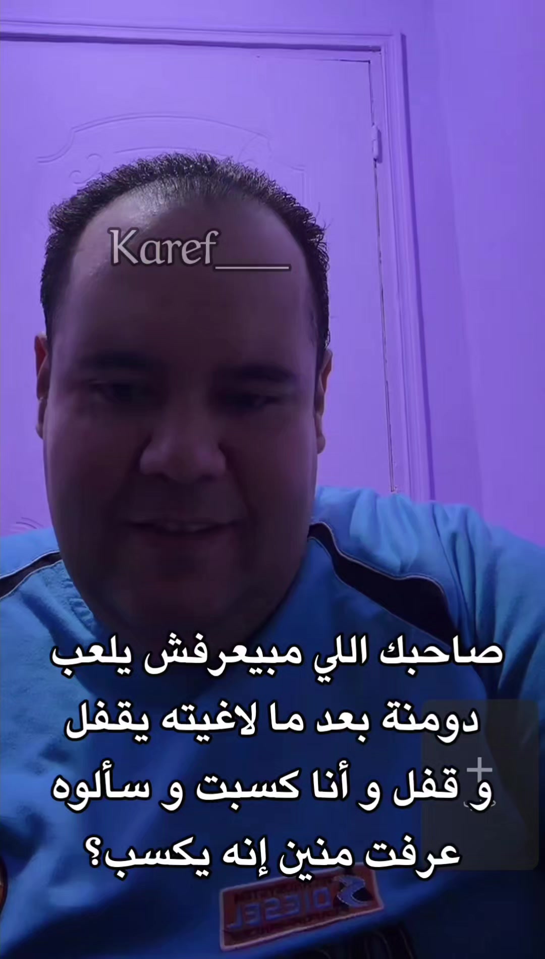 @دولار الكارف