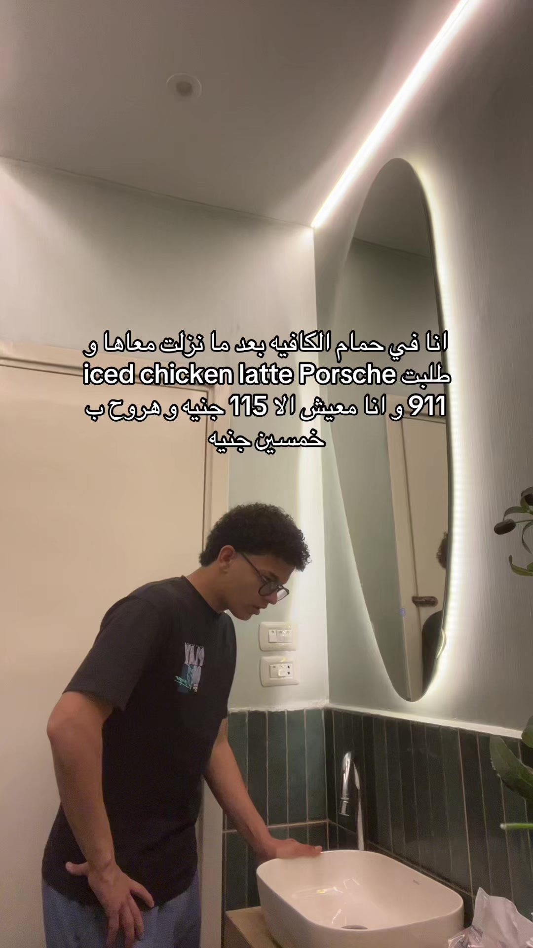 @زِيَادْ