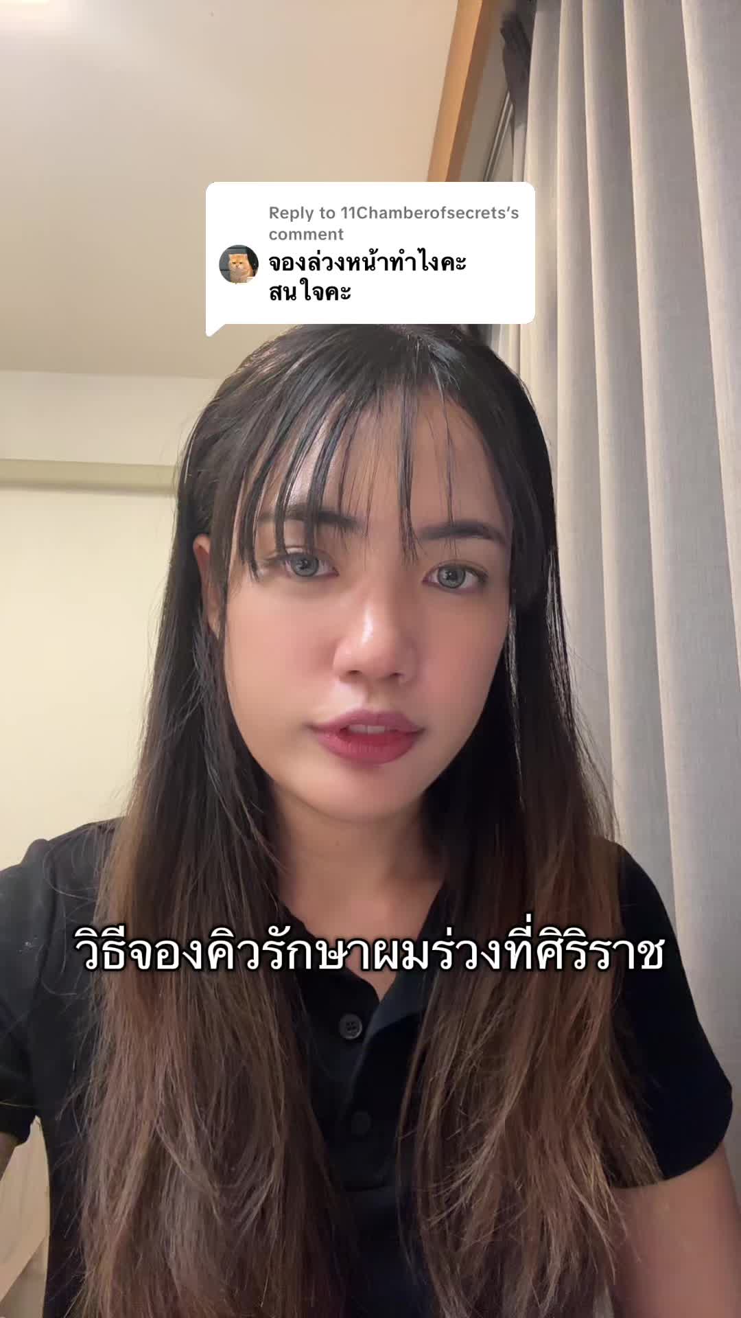 @นัทไม่มีโด