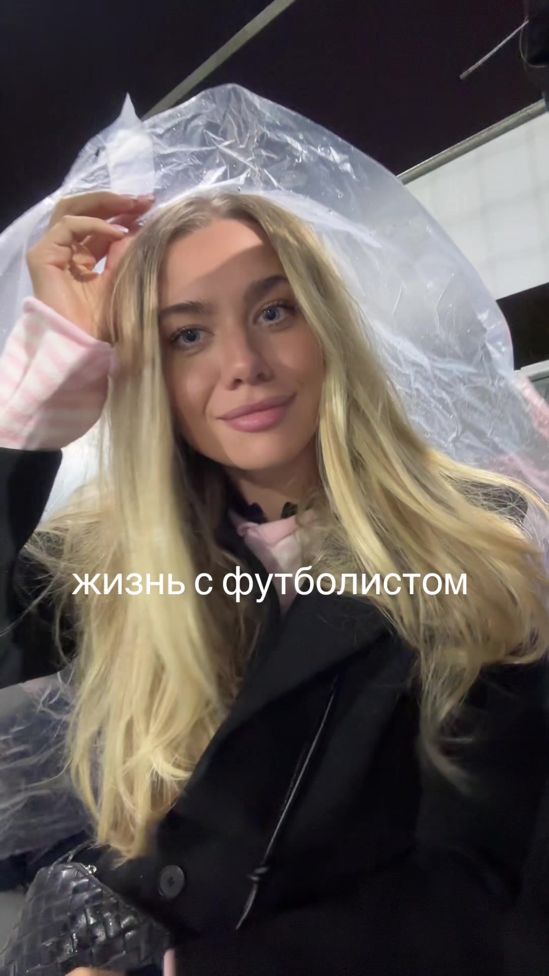 @тгк: байнастя