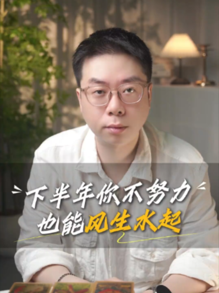 @微信YXTL68命理大師塔羅紫微風水YXTL68个案回評回贊