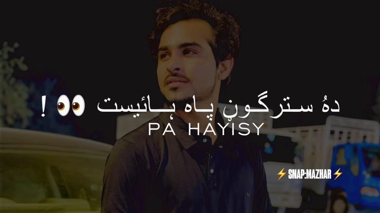 @Hamzâ Ahmâd