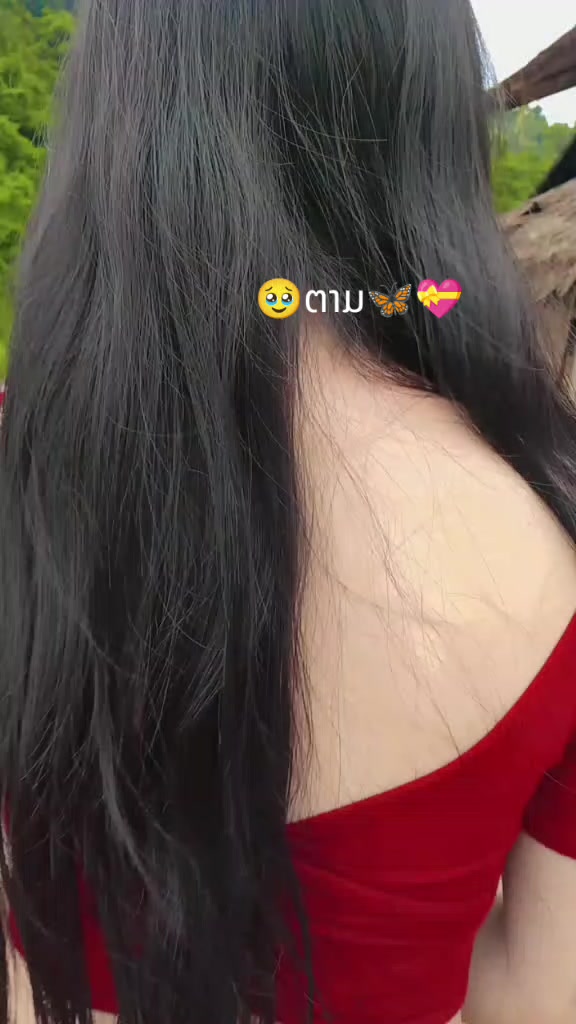 @ນາງນາ ຊົງ