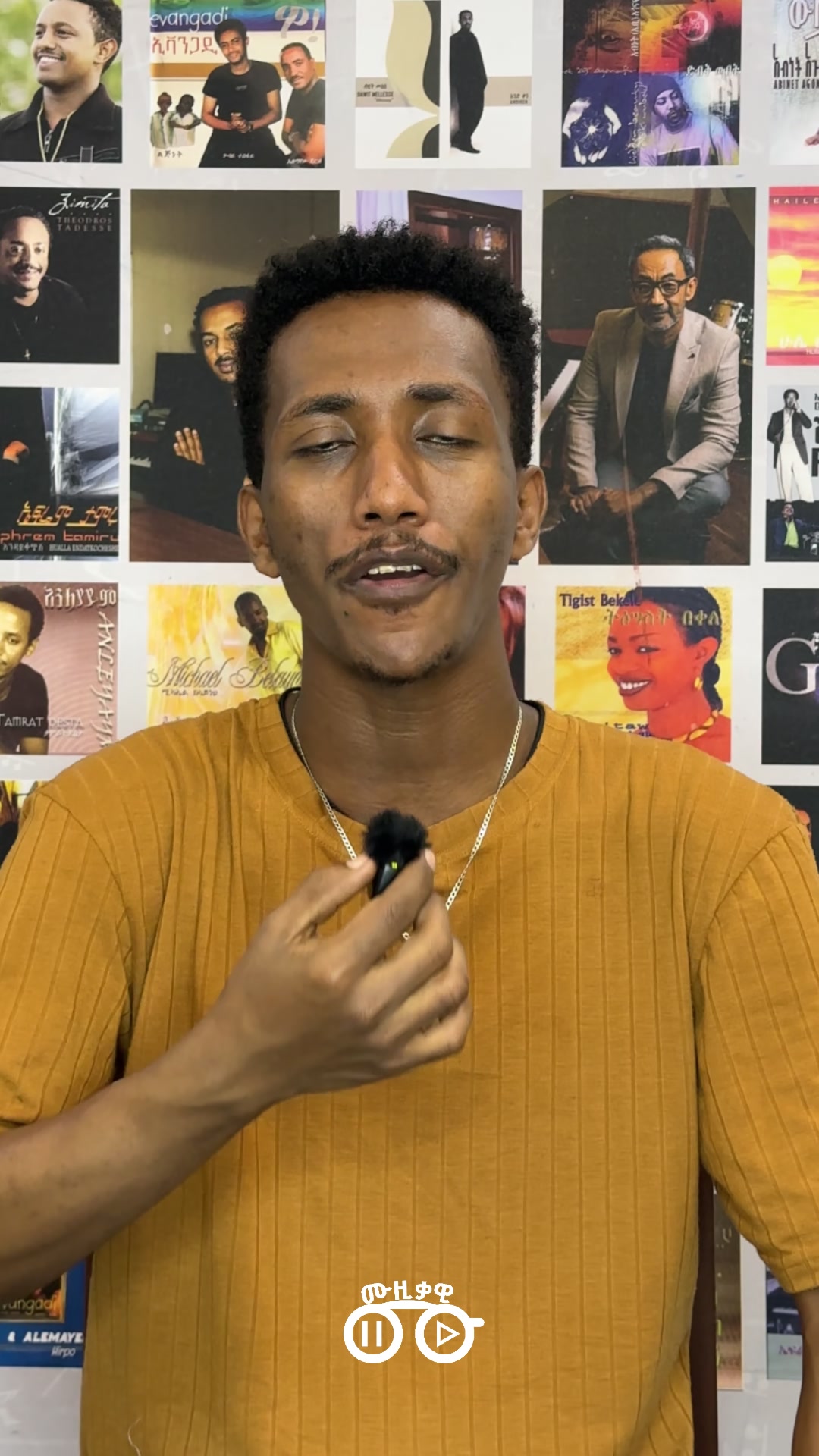 @ሙዚቃዊ | Musiqawi