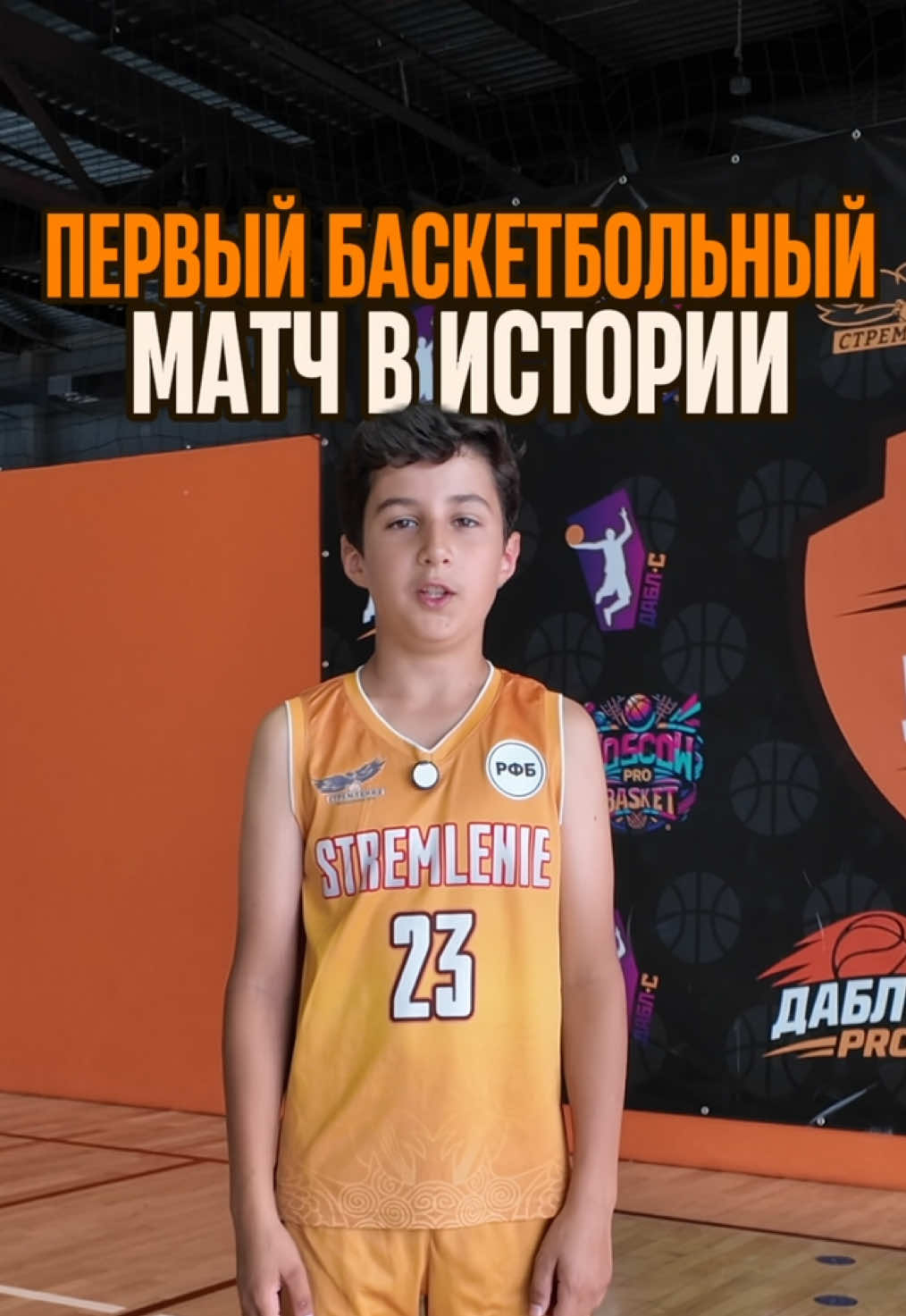 @БК Стремление