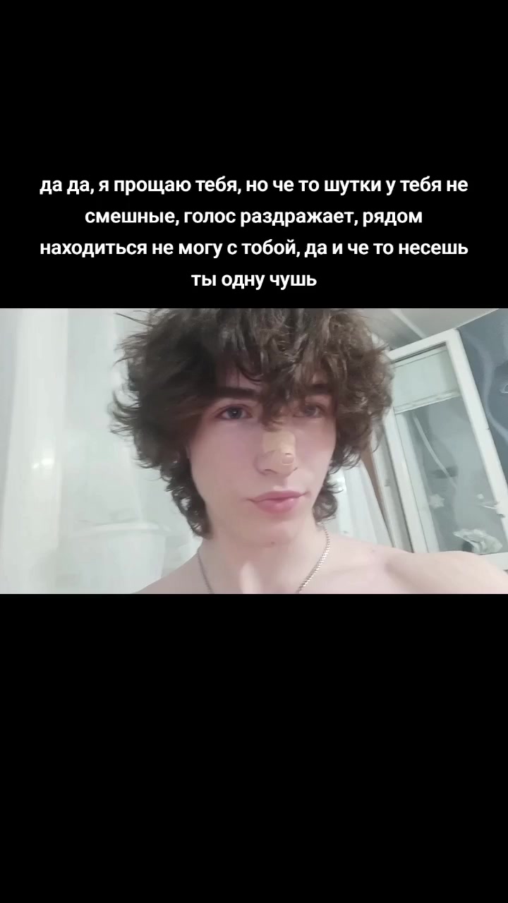 @тру саб5