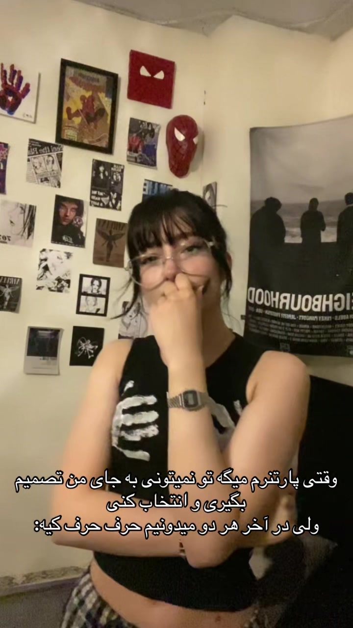 @Sana