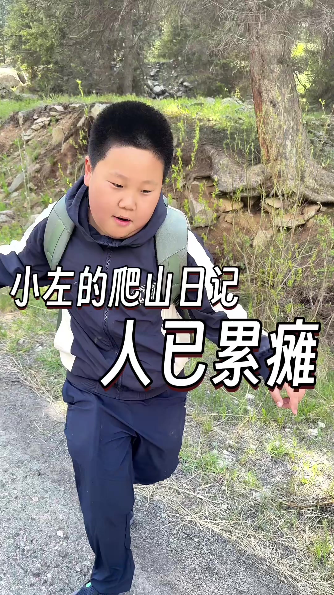 @大小左在哈萨克斯坦