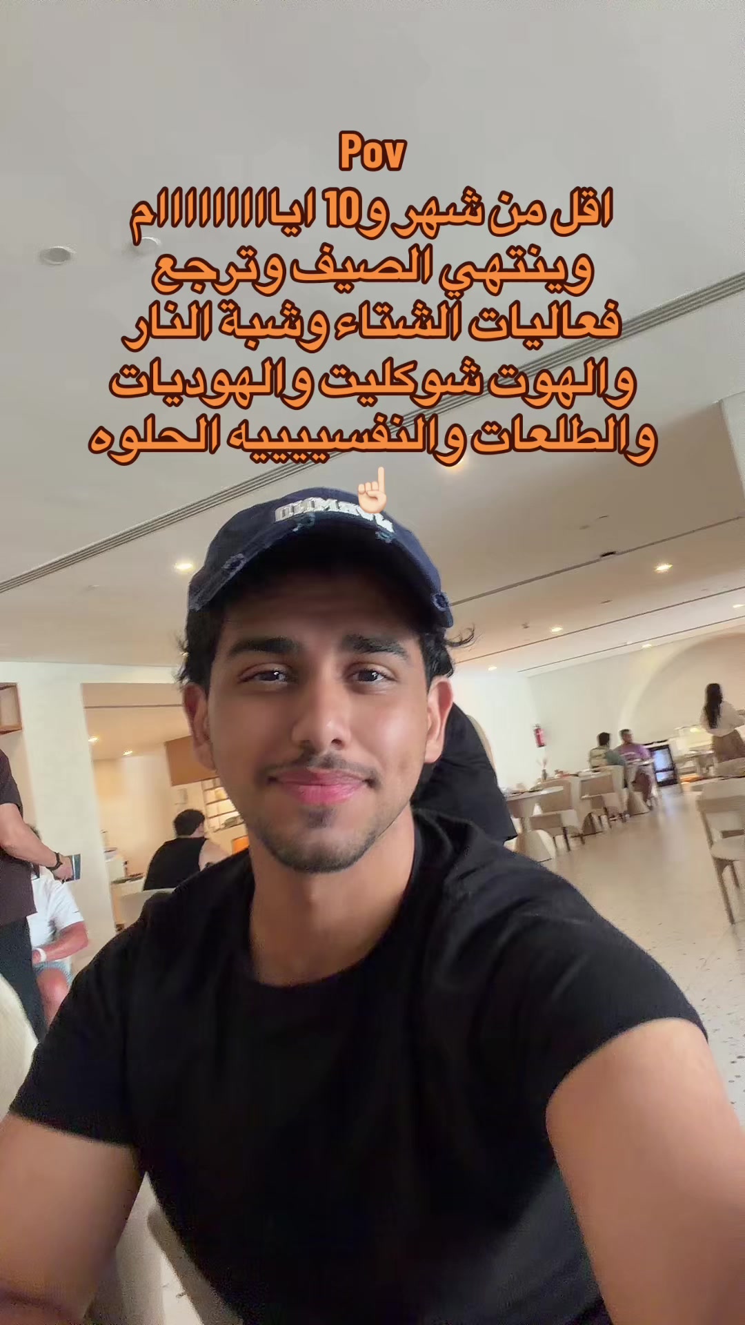 @ابو حميد | محمد