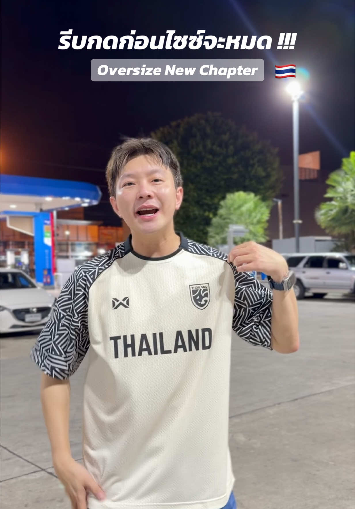 @ธีร์ธีร์ มีแมวสามตัว 😻