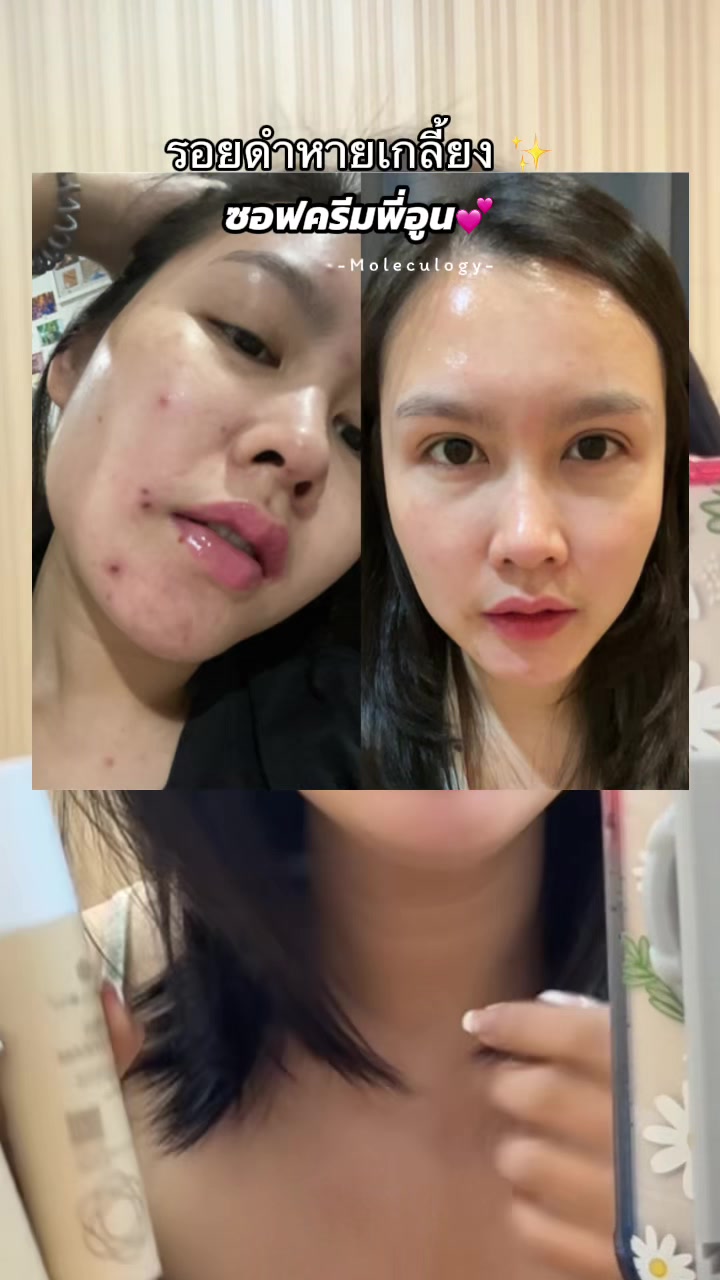 @เบบี้มายชอบรีวิว