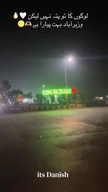 @Wazirabad City