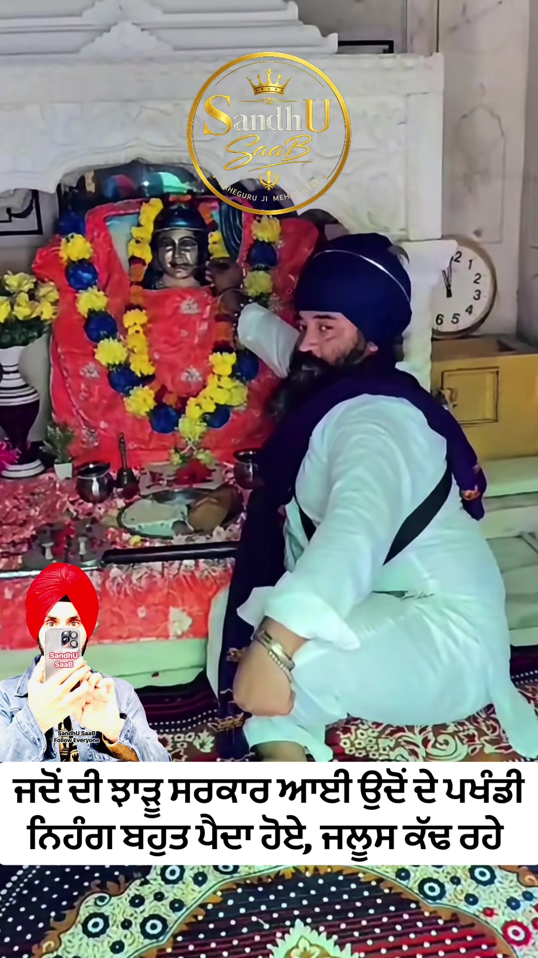 @SandhU SaaB