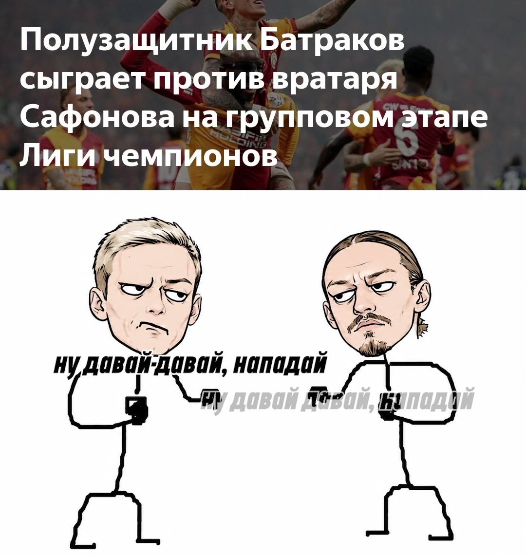 @Сборная России по футболу
