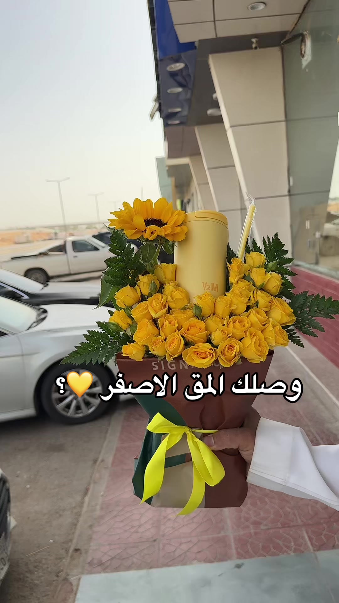 @ورد الرياض توصيل بنفس اليوم