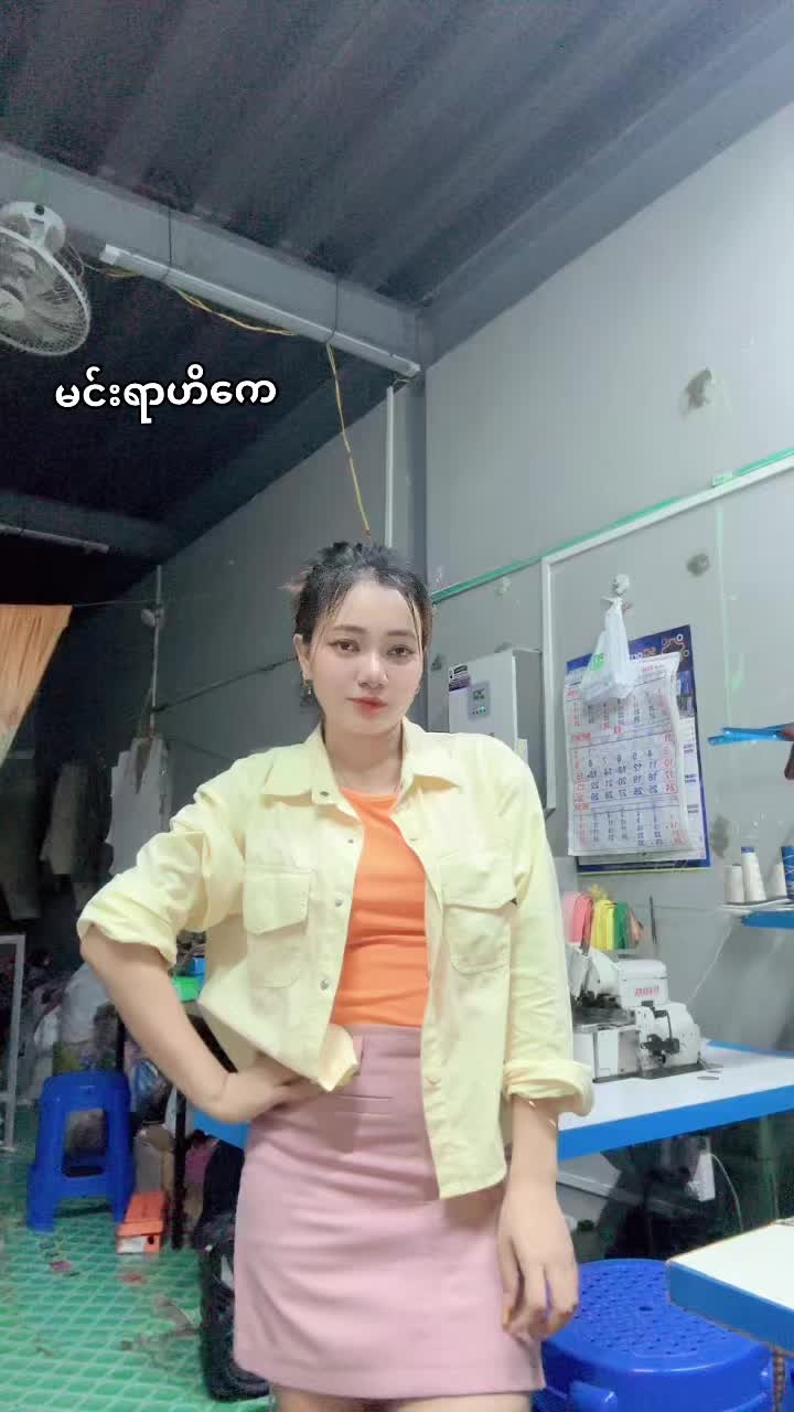@S Khin Aye T99 အထည်ချုပ်စက်ရုံ