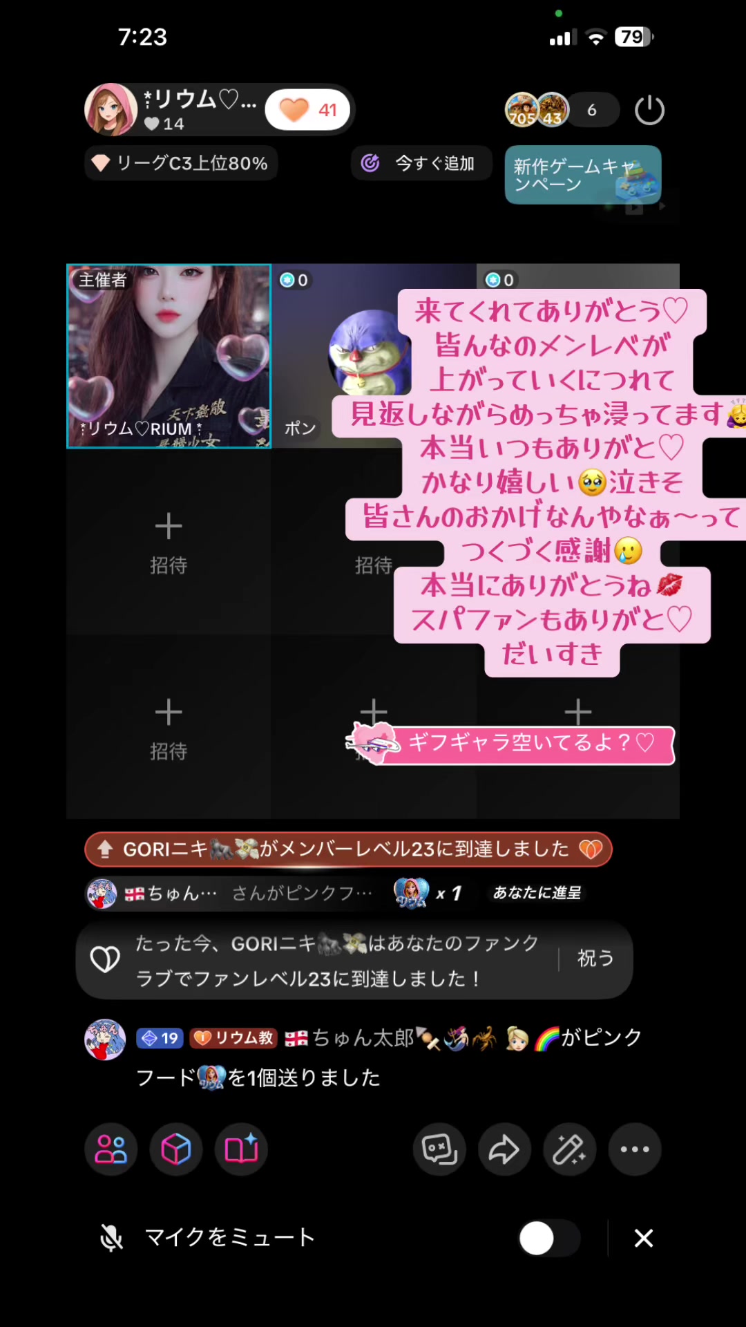 @*̣̩リウム♡RIUM *̣̩