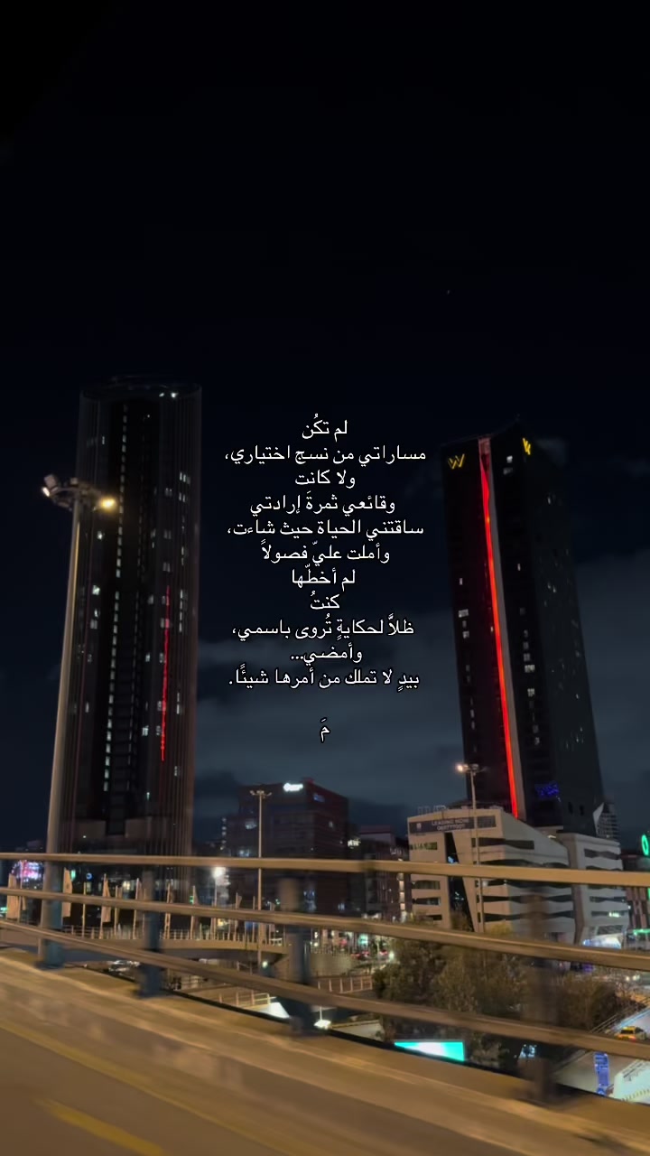 @مَ