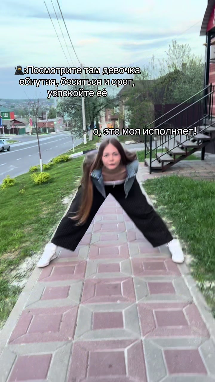 @втф