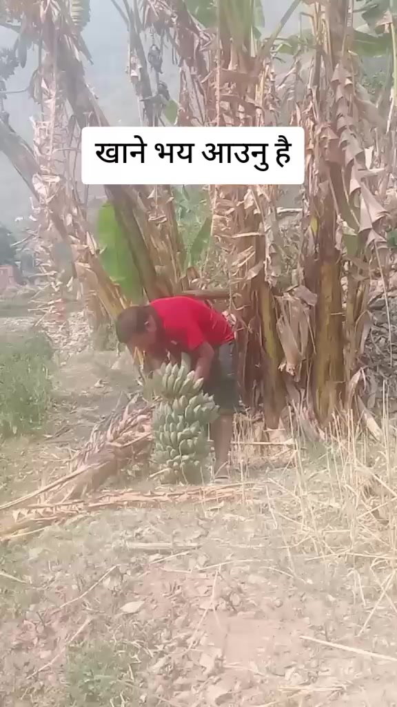 @सम्झना राेकाया❤️सम्झु❤️दुखारि
