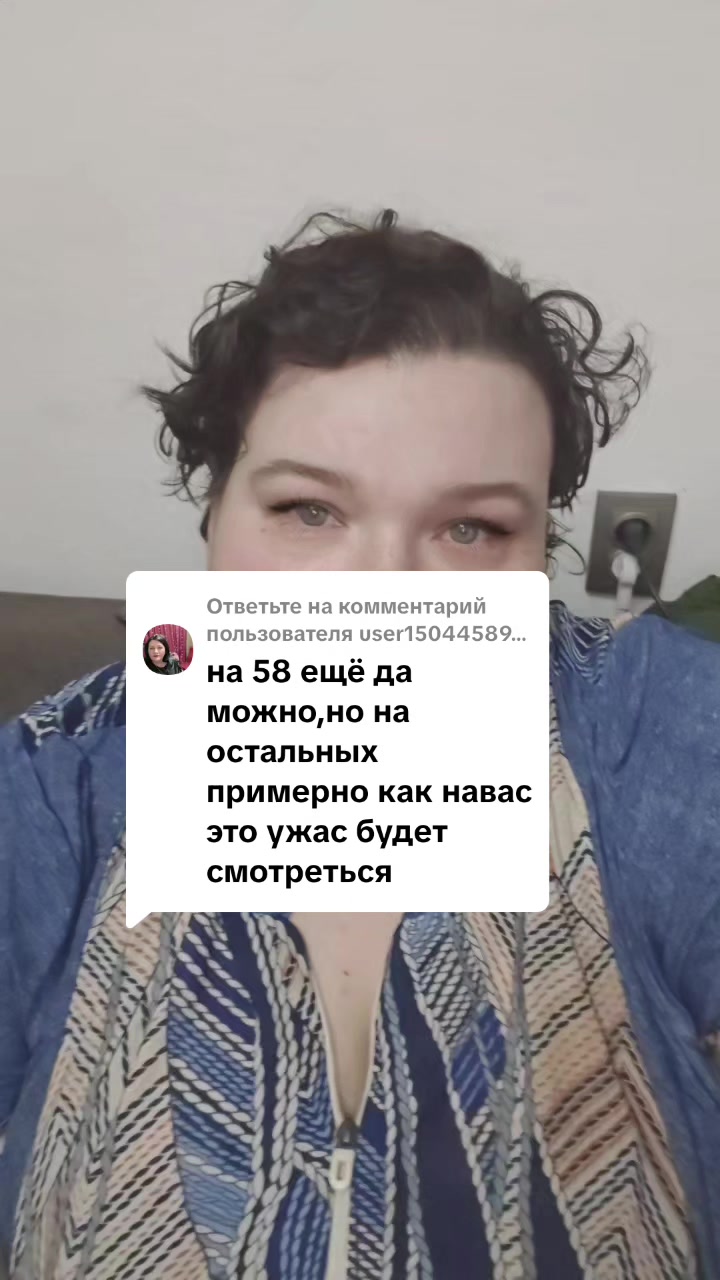 @Шальная Императрица