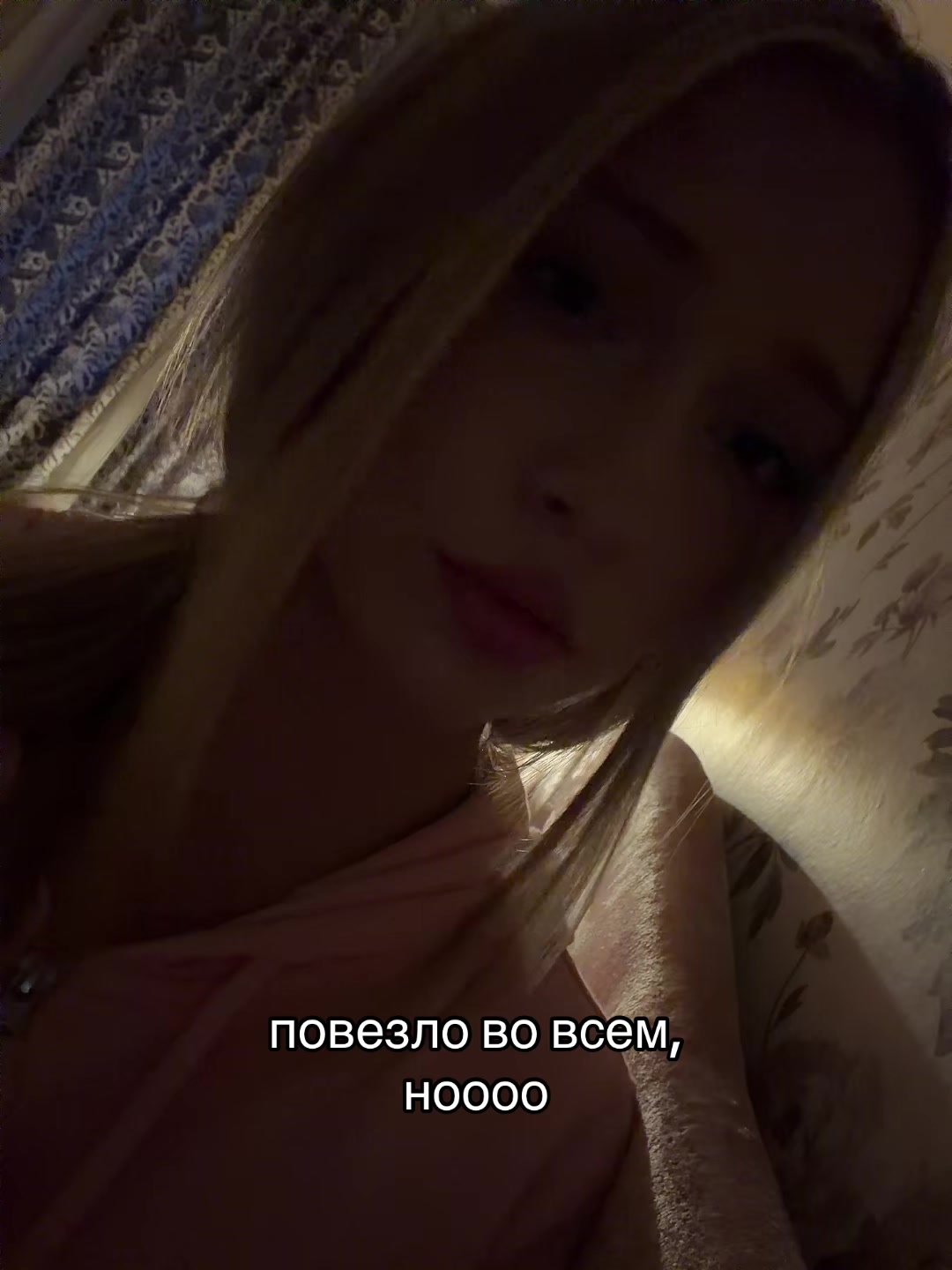 @тгк: ботината