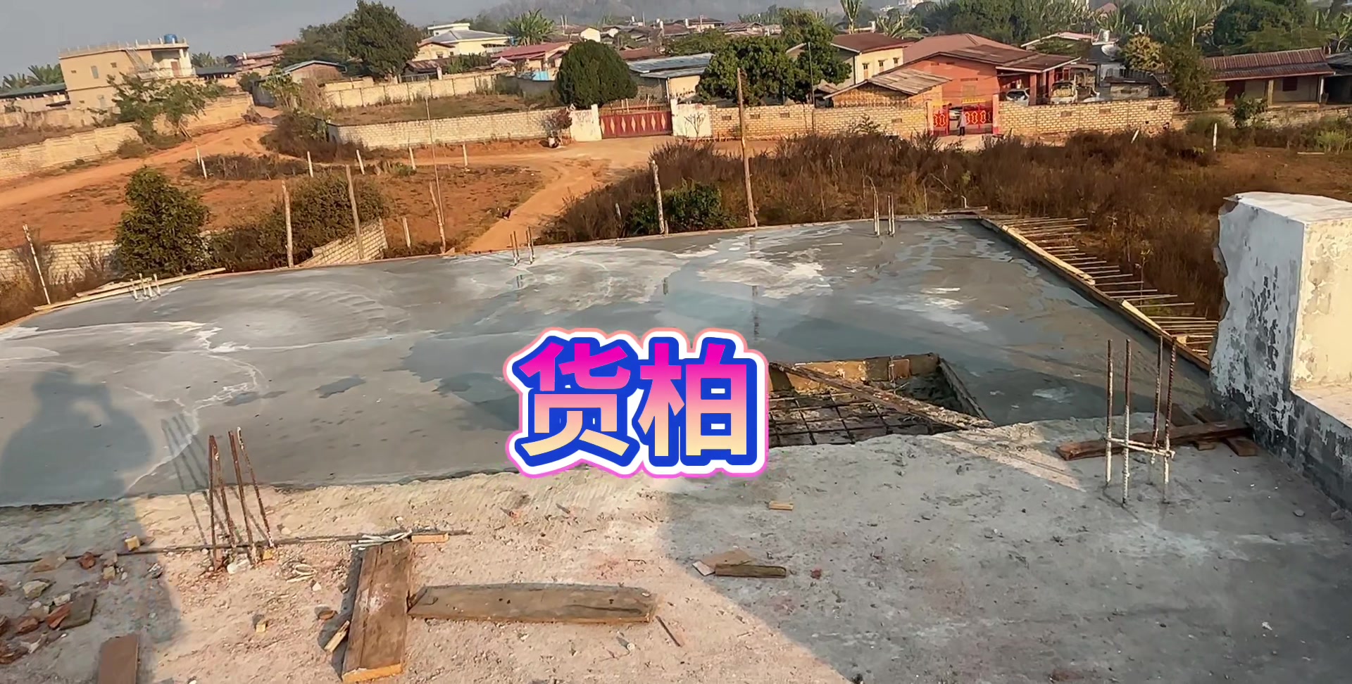 @腊戌造型屋店主(阿杰)
