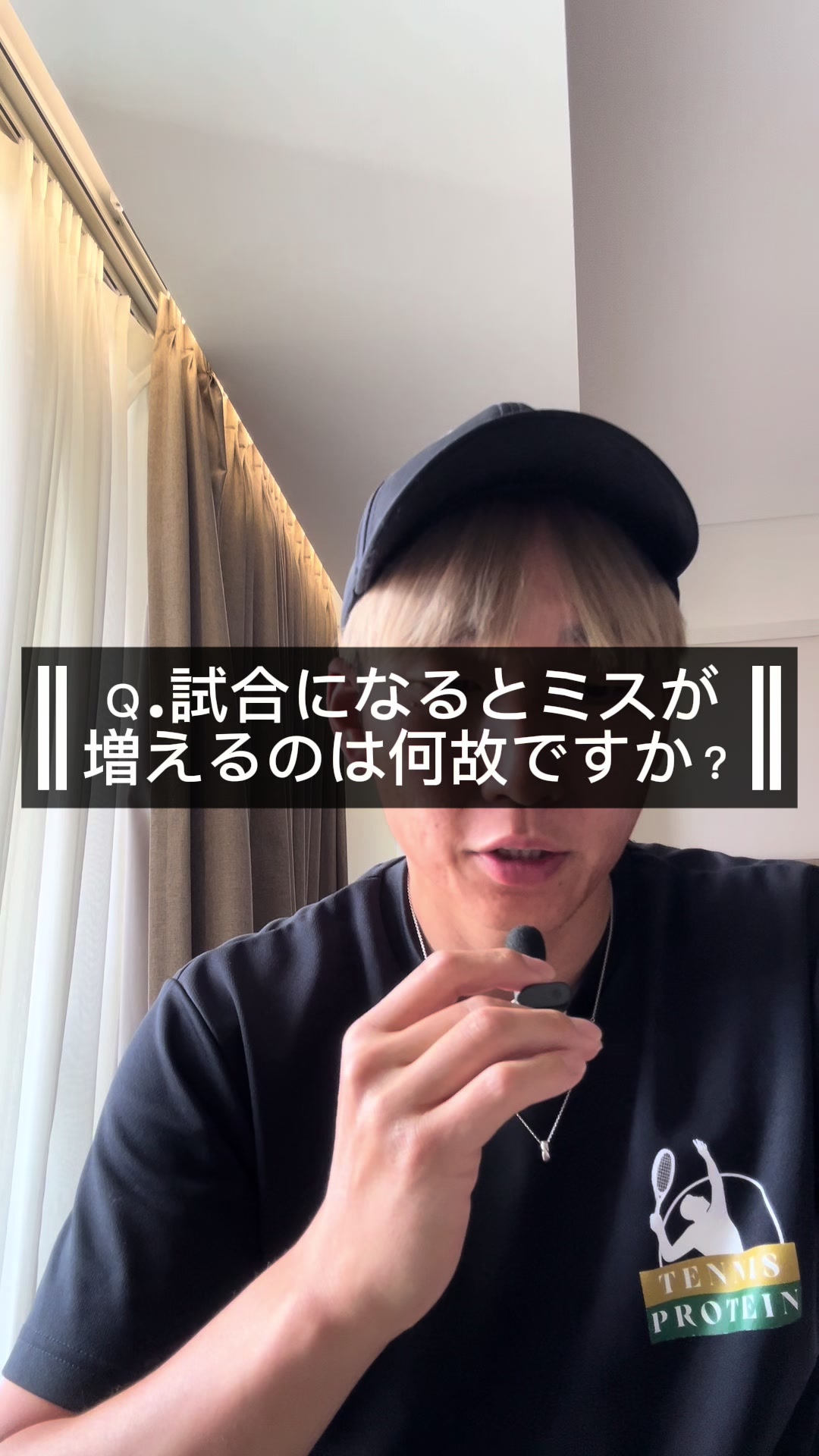 @テニストレーナー🎾山田