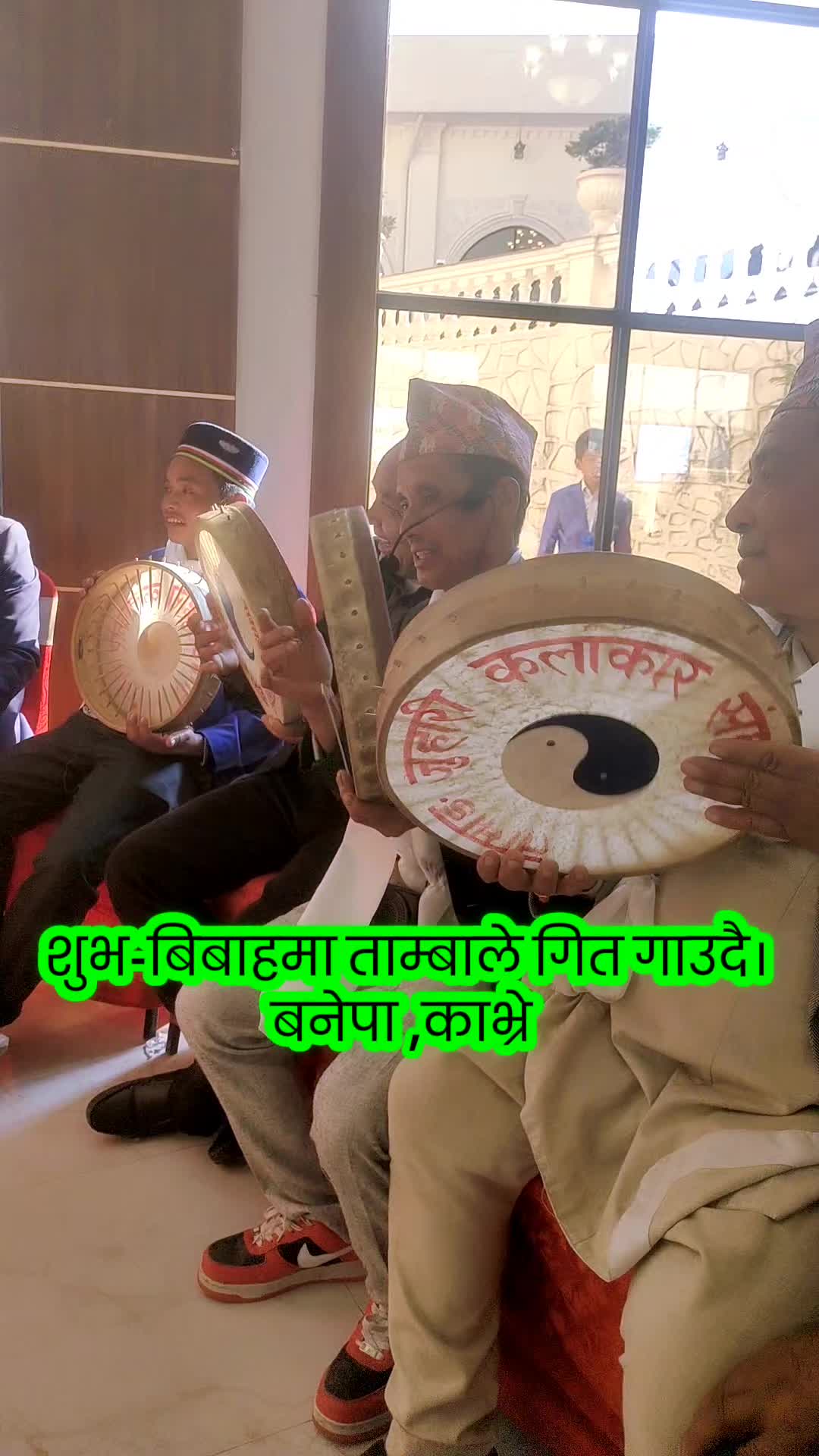@पैसाको माला,धुबोको माला,बुकि