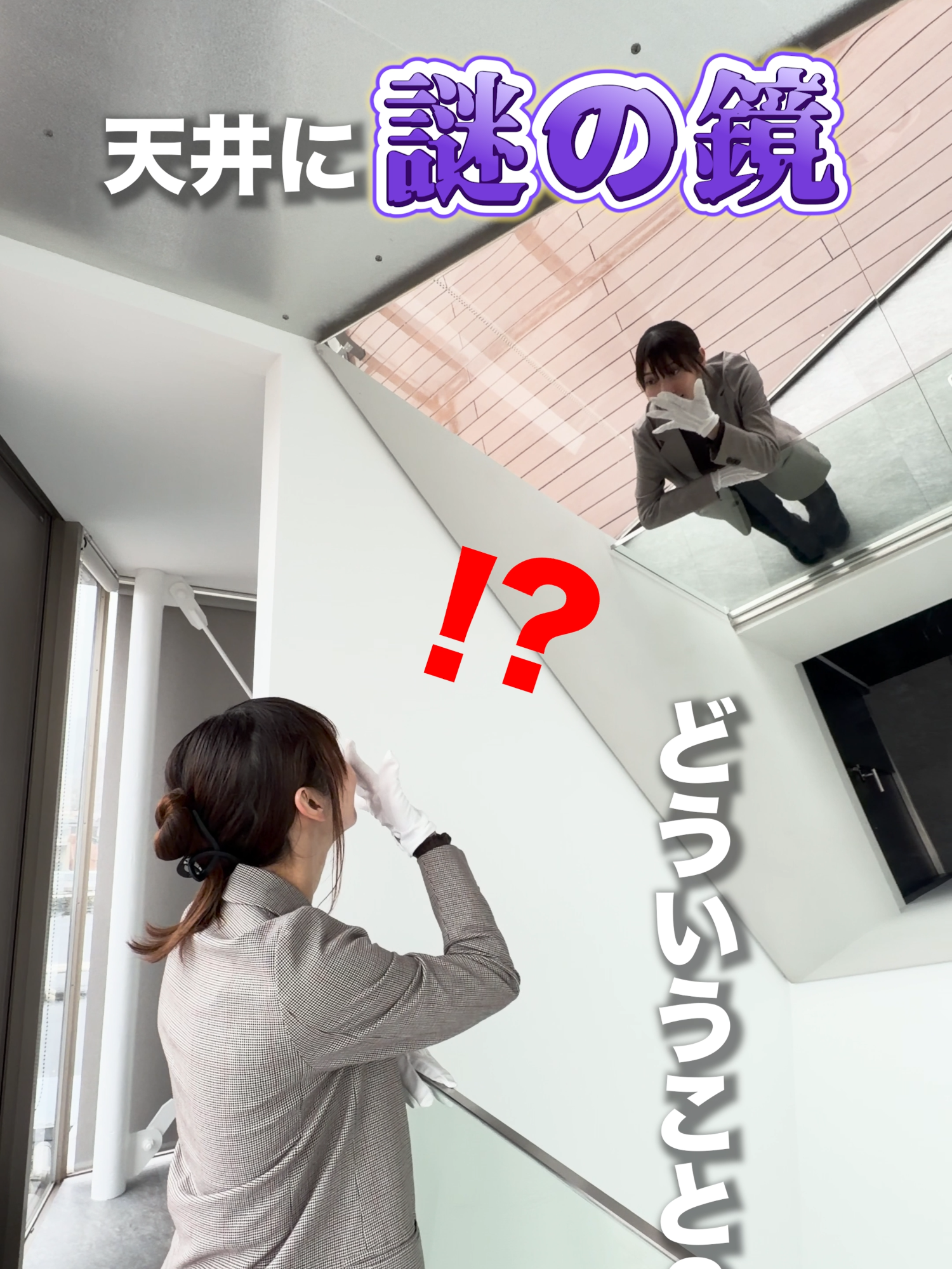 @RoomPa（ルムパ）｜賃貸物件を一緒に内見！