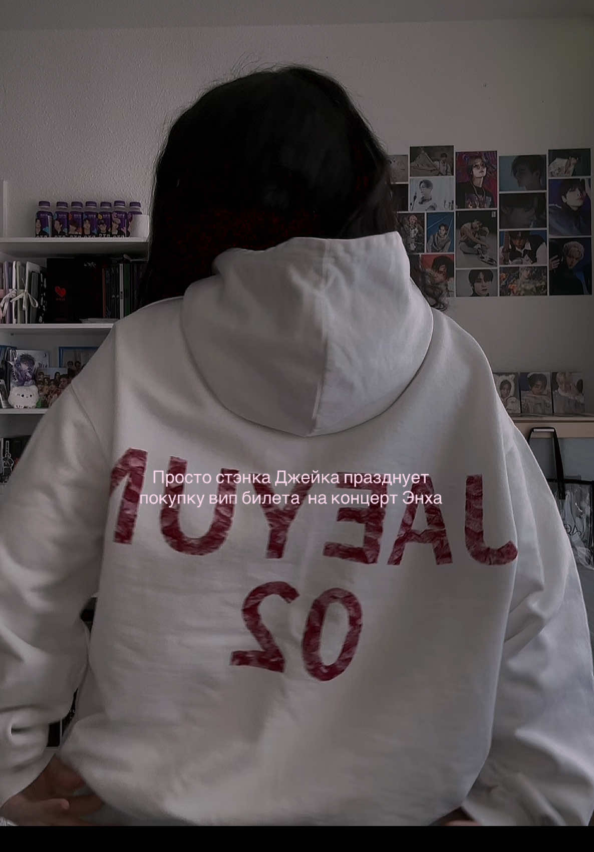 @Anesty