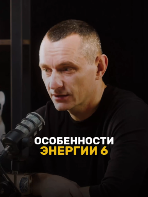@НУМЕРОЛОГ АЛЕКСЕЙ КАПУСТИН
