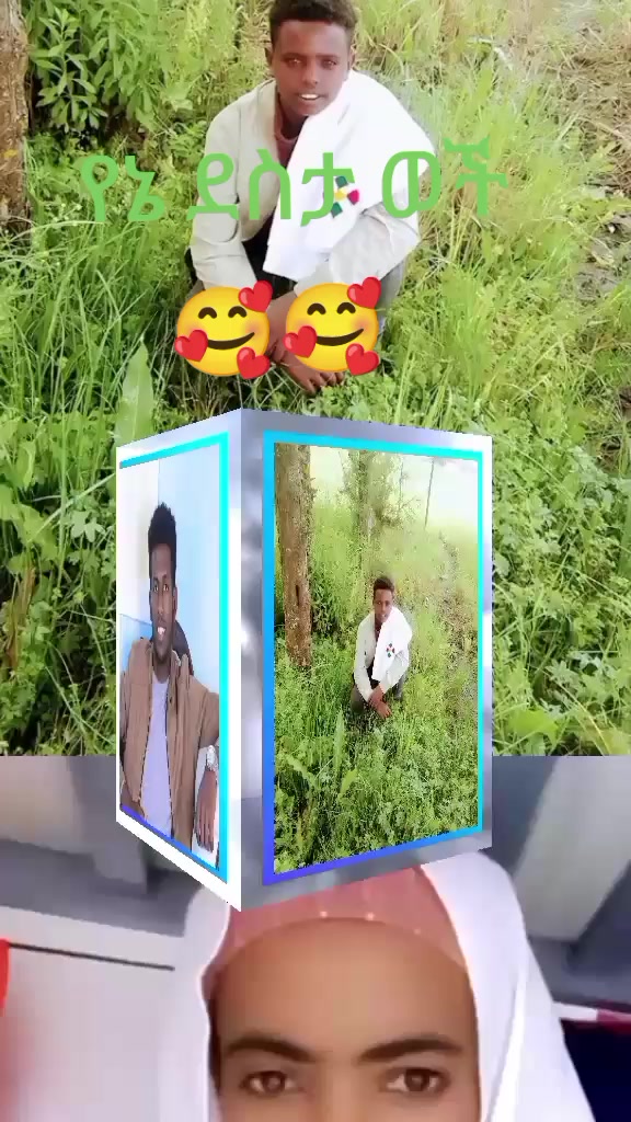 @የአብ ልጂ ✝️⛪️ትግስት🙏🙏 ሙሉ ሸዋየ❤