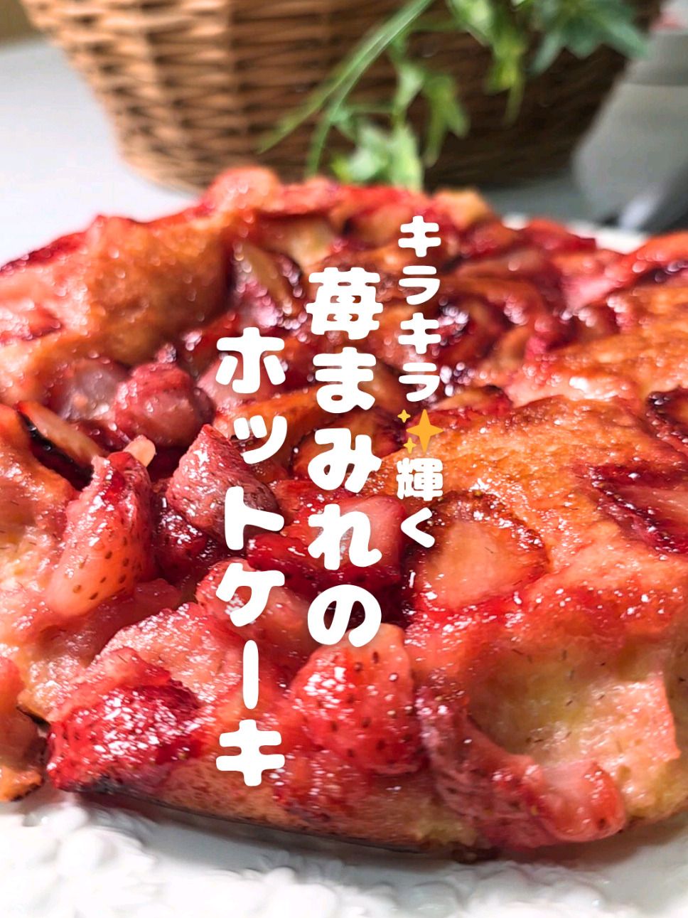 @あん|家族の心を掴んだシンプルレシピ