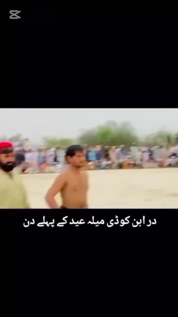 @Darwish kabaddi star