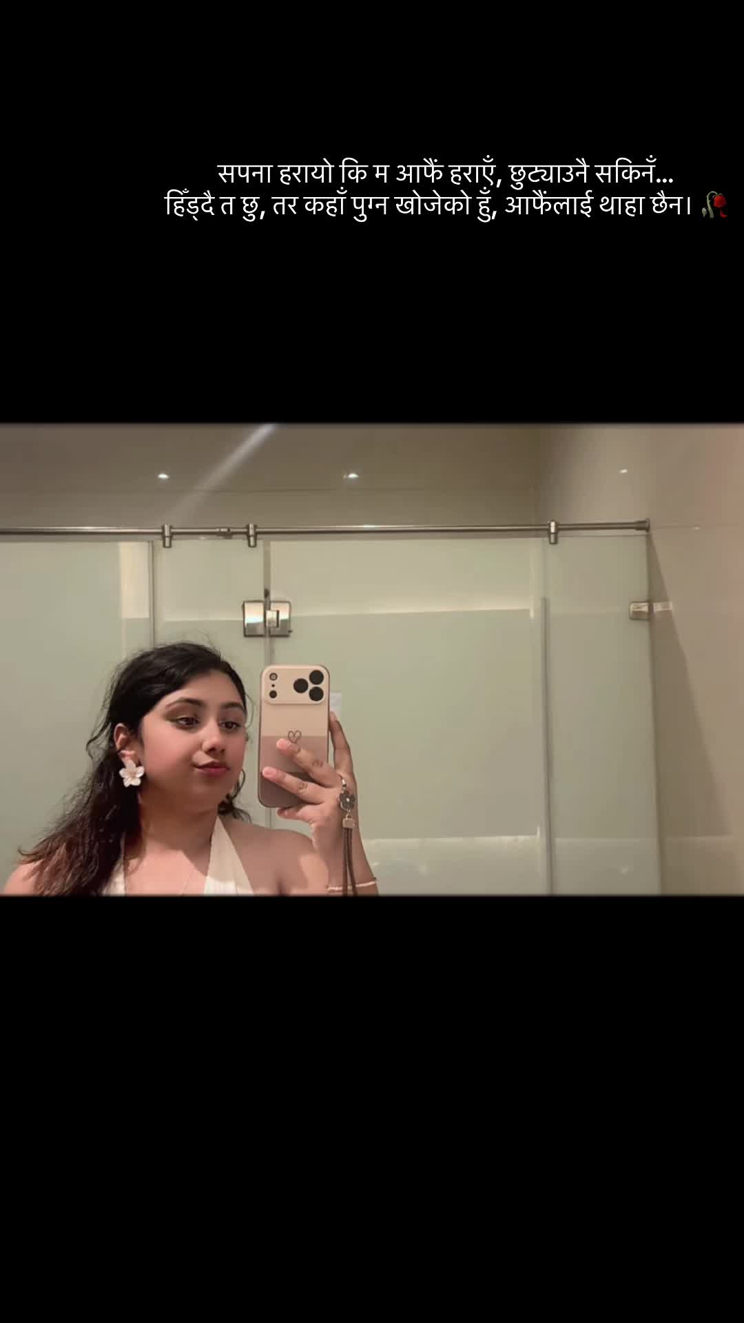 @anjana